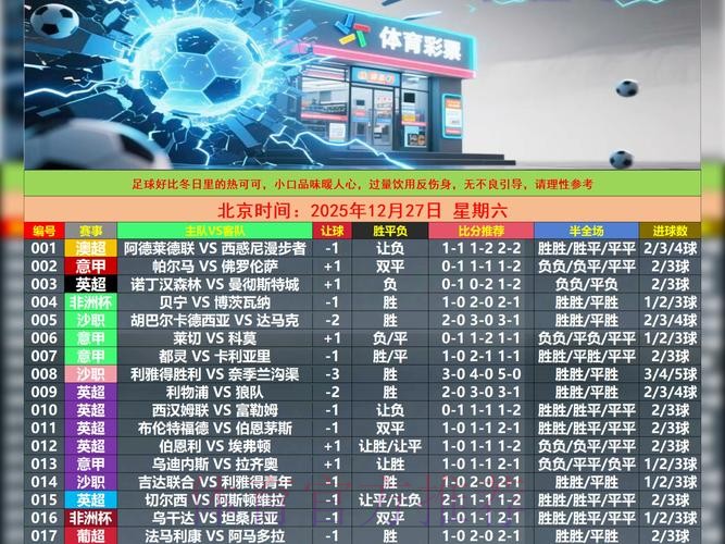 世界杯买球最新网址 世界杯买球最新网址