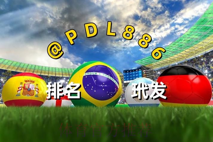世界杯买球最新网址 世界杯买球最新网址